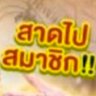 ꒰ა Z U ໒꒱'s profile picture