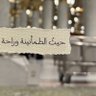 Profilbild von أَسماء