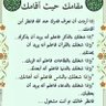 علي profil fotoğrafı
