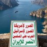 لا للرافضيـــة❗ profil fotoğrafı