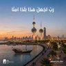 عبد الله الرومي 的头像