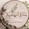 🌸Sara - سارة التهامية 😌 的头像