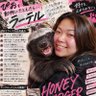 ぴお🦍フィジバグ女's profile picture