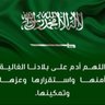 ابومشاري الوقيت 的头像