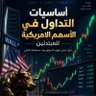 أبو عبدالعزيز's profile picture