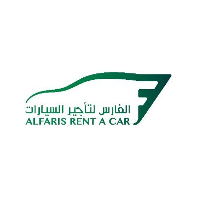 الفارس لتأجير السيارات's profile picture