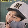 Profilbild von 立田正憲