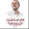 Фото профиля بشير المياحي🇮🇶🥷🏻