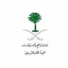 🇸🇦's profile picture