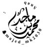 ماجد بن محمد profil fotoğrafı