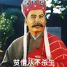 Profilbild von 羽泽东🇮🇷🚩——体制外劳务派遣爱国者精神状态研究员