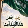 Фото профиля خاااااااااااالديه💙