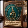🦅 الزعيم 🦅🇰🇼's profile picture