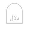 دلال 的头像