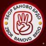 Збор Баново брдо / Zbor Banovo brdo profil fotoğrafı