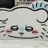 くまあい profil fotoğrafı