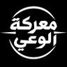 Profilbild von معركة الوعي