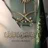 Фото профиля mohammad alketheri