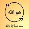 Фото профиля ابو ابرار