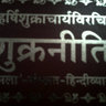 Shukraneeti's profile picture