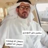 Profilbild von سعد بن دايل