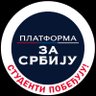 Profilbild von Платформа За Србију 🇷🇸