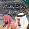 Фото профиля الوطن مسؤوليتك