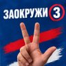 Studentska Trojka's profile picture