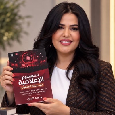 khadijahalwaal's profile picture