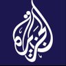 الجــزيرة 🌎 AL JAZERS profil fotoğrafı