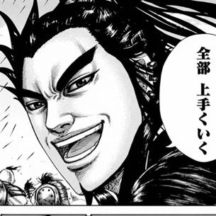 歓喜将軍's profile picture
