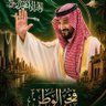 💛عوض الحربي 💙🇸🇦 profil fotoğrafı