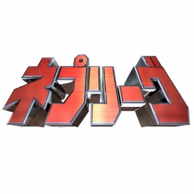 ネプリーグ【公式】月曜よる7時‼️'s profile picture
