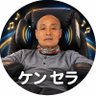 Фото профиля ケンセラ🍀『健瀬羅』 昭和エンタメ全般 テレビ名作映画お笑い芸人や懐メロレコード思い出クイズ満載垢