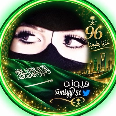nsyy51's profile picture