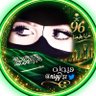 هيـــونه 🇸🇦's profile picture