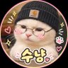 Profilbild von 수냥