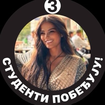 Marijana 🇷🇸's profile picture