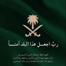 Profilbild von جبل احد