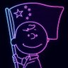郭嘉【罢工吧】.inkπ²'s profile picture