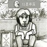 0x_chen 的头像