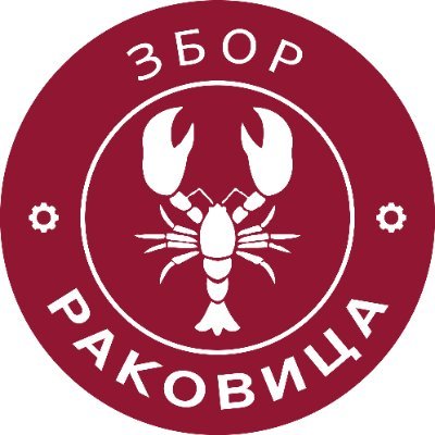 Zbor Rakovica's profile picture