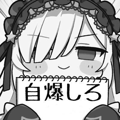 ナナシのコン兵衛's profile picture