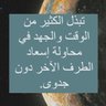 مهند اليماني profil fotoğrafı