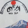 のか二代目(三百人感謝!)'s profile picture