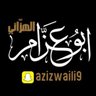 Profilbild von الهزاني "أبو عزام 🥇🇸🇦"Aziz ALhazzani