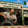 Фото профиля صحفي متقصي