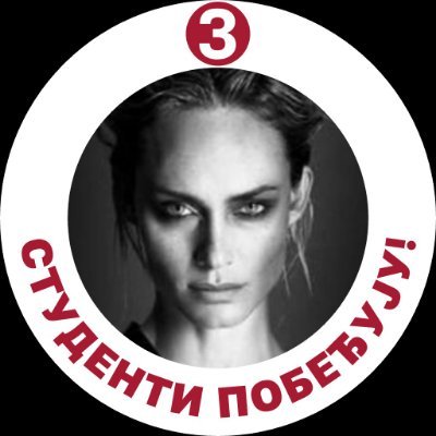 Boginja Nemeza's profile picture