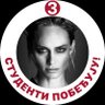 Boginja Nemeza profil fotoฤrafฤฑ