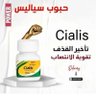Profilbild von بديل الفياجرا الطبيعي